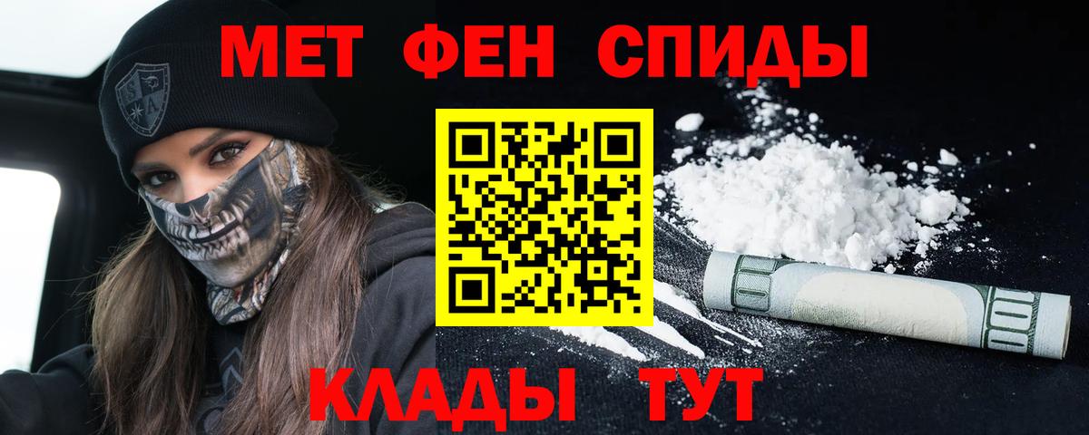 Amphetamine 97% Похвистнево