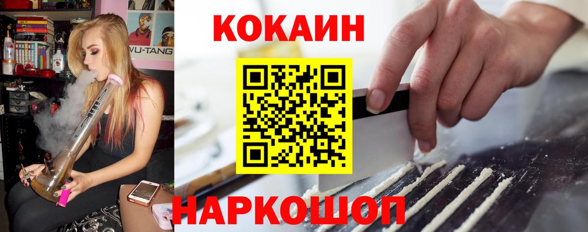 цена   Cocaine VHQ  Похвистнево  Вход с VPN  Кокаин 98%  Cocaine 