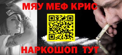 прущая мука Пушкино