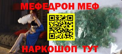 эйфоретик Пыть-Ях