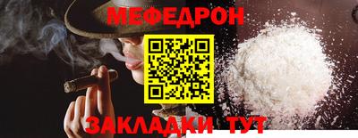 эйфоретик Пыть-Ях