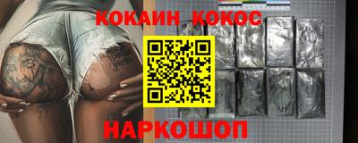 прущая мука Пушкино
