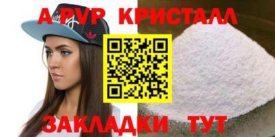 эйфоретик Пыть-Ях