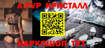 прущая мука Пушкино