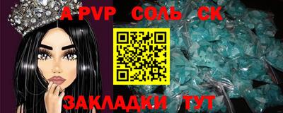 прущая мука Пушкино