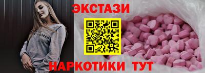 эйфоретик Пыть-Ях