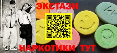 эйфоретик Пыть-Ях