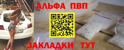 прущая мука Пушкино
