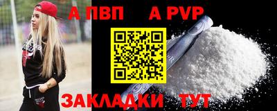 прущая мука Пушкино