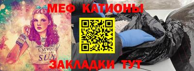прущая мука Пушкино