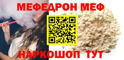 прущая мука Пушкино