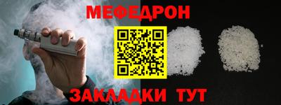 прущая мука Пушкино