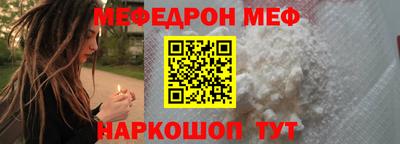 эйфоретик Пыть-Ях