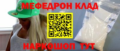 эйфоретик Пыть-Ях