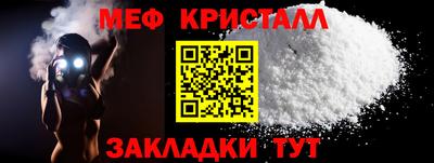 прущая мука Пушкино