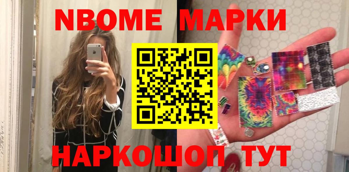 Лсд 25 экстази кислота  ЛСД экстази ecstasy  Похвистнево  Вход с VPN 