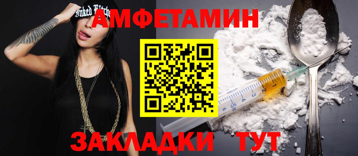 МЕТАМФЕТАМИН Methamphetamine  МЕТАМФЕТАМИН Methamphetamine  Вход с VPN  Похвистнево 