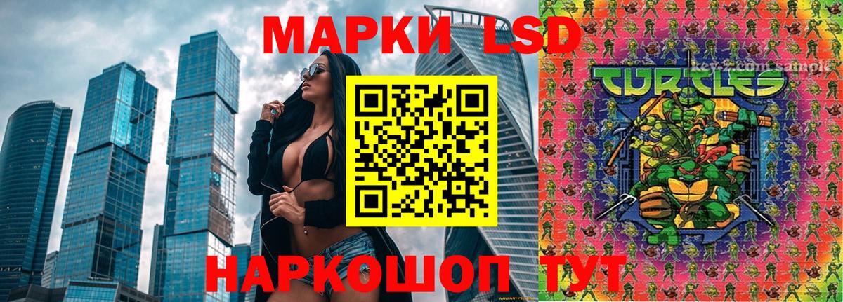 Марки N-bome 1,5мг  Вход с VPN  Похвистнево 