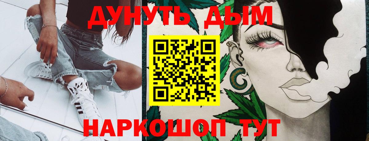 Бошки Шишки THC 21% Похвистнево